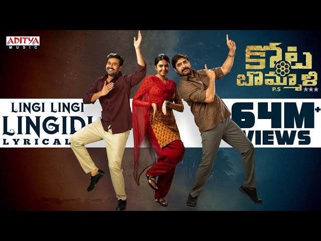 lingidi lingidi song lyrics in telugu