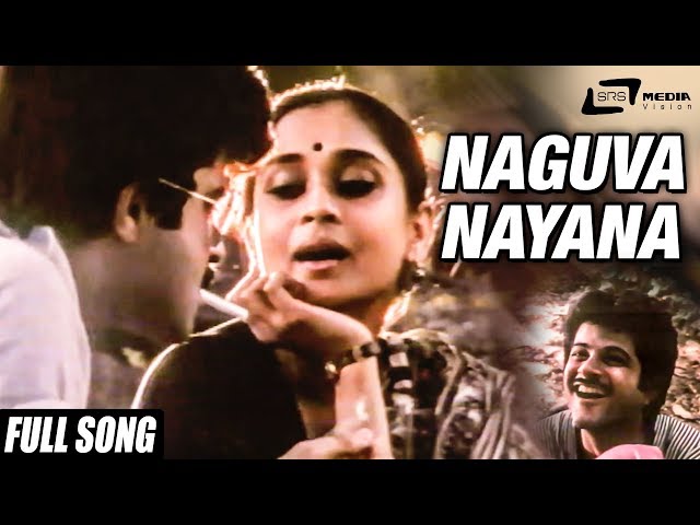 Naguva Nayana Song Lyrics in Kannada