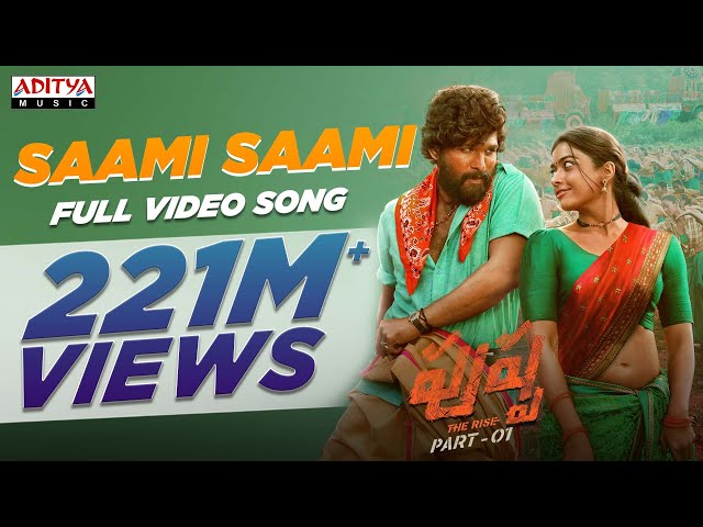 Saami Saami Song Lyrics In Telugu