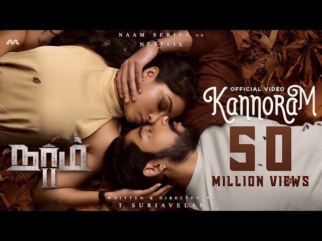 Kannoram Song Lyrics in Tamil | Naam 2 / நாம் 2