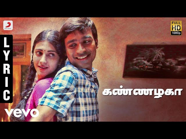 Kannazhaga Song Lyrics in - 3 (Three) | கண்ணழகா