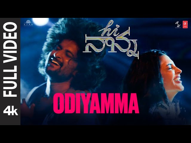 Odiyamma Song Lyrics telugu – Hi Nanna