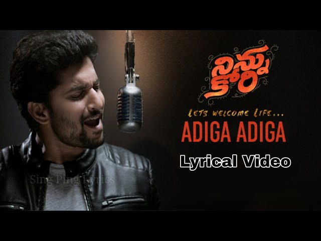 Adiga Adiga Song Lyrics in Telugu & English