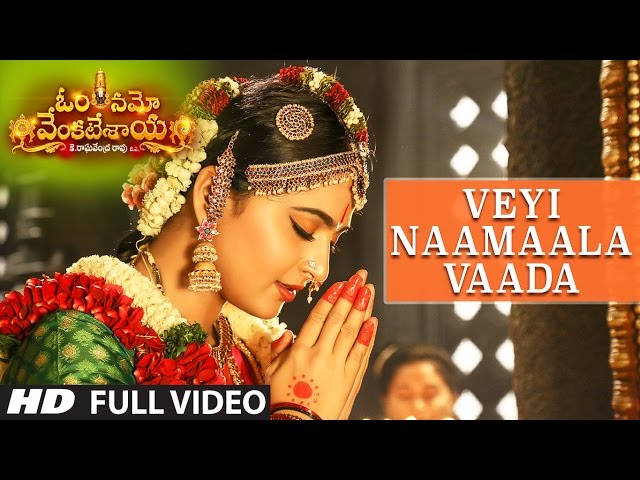 Veyi Naamaala Vaada Song Lyrics – Om Namo Venkatesaya Movie