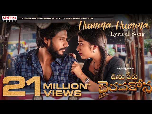 Humma humma song lyrics in telugu