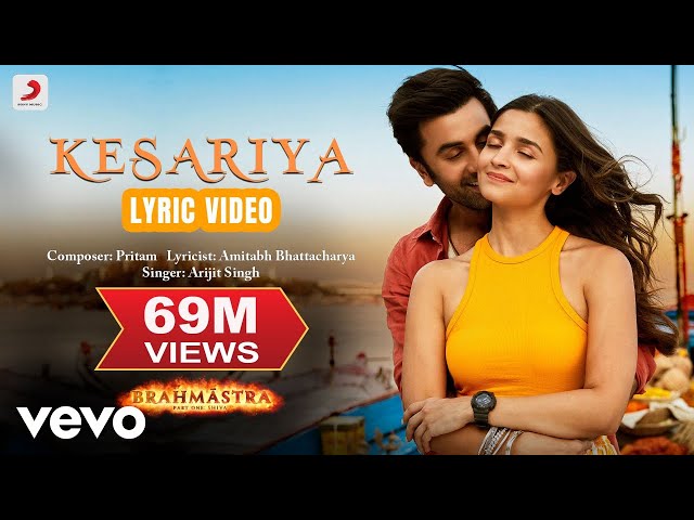 केसरिया Kesariya Lyrics in Hindi – Brahmāstra (Arijit Singh)