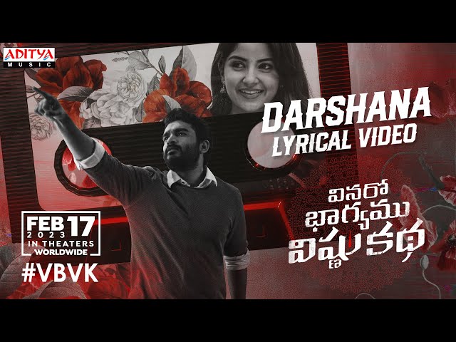 Darshana Song Lyrics in Telugu & English