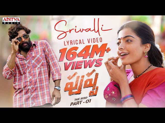 Srivalli song lyrics telugu