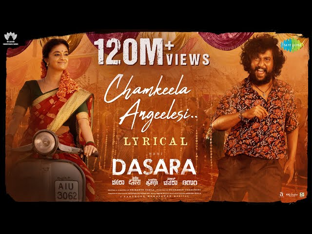 chamkeela angeelesi song lyrics in telugu