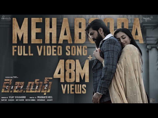 Mehabooba Lyrics - KGF-2 (Telugu)