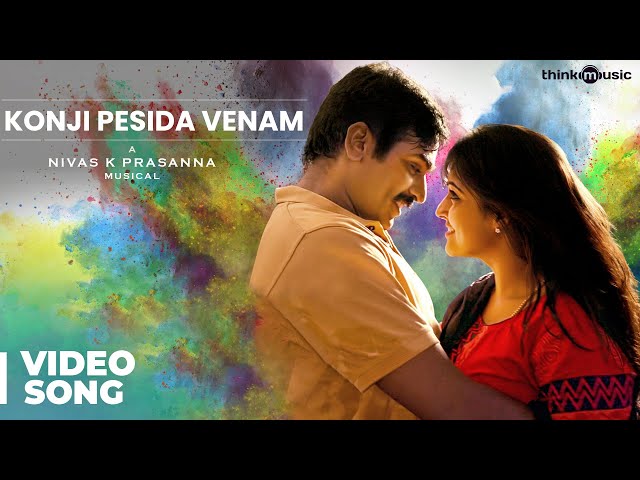 Konji Pesida Venaam Song Lyrics Tamil