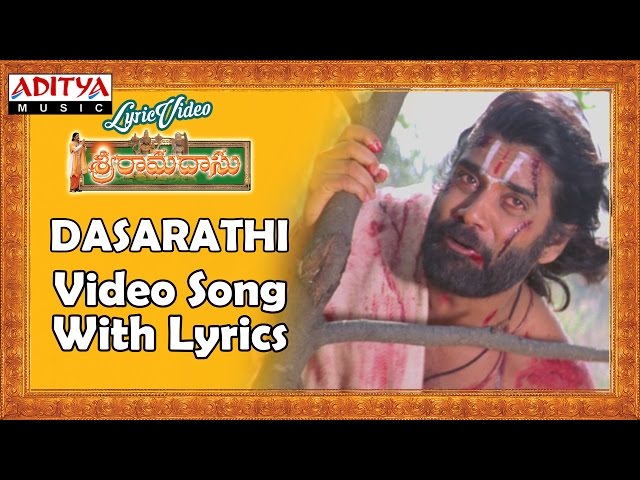 Dasaradhi Karunapayonidhi Song Lyrics in Telugu – Sri Ramadasu