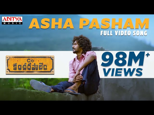 Asha Pasham - ఆశ పాశం - Telugu Song Lyrics