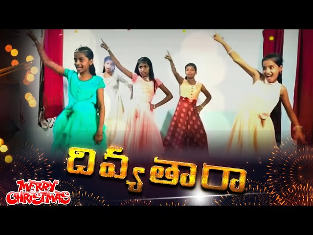 Divya Tara Song Lyrics – మెర్రీ క్రిస్మస్