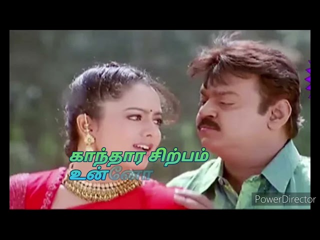 Enna Nenacha Nee Song Lyrics Tamil