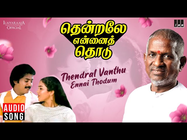 Thendral Vanthu Ennai Thodum Song Lyrics