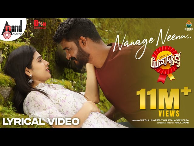 Nanage Neenu Ninage Naanu Song lyrics