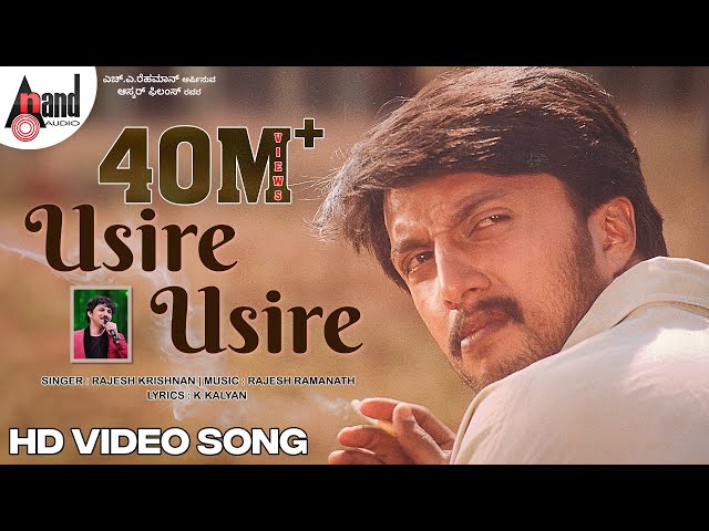 Usire Usire song lyrics in kannada