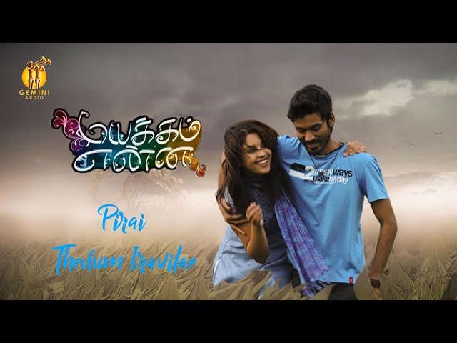 Pirai Thedum Song Lyrics In Tamil & English