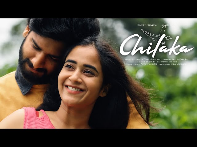 Chilaka O Rama chilaka Song Lyrics  in Telugu & English