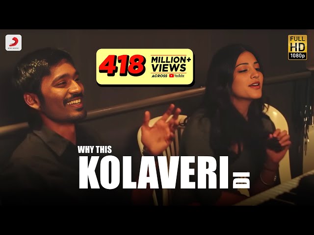 Why This Kolaveri Song Lyrics in Tamil & English