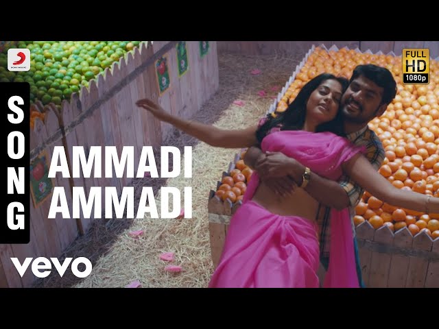 Ammadi Ammadi Song Lyrics in Tamil & English