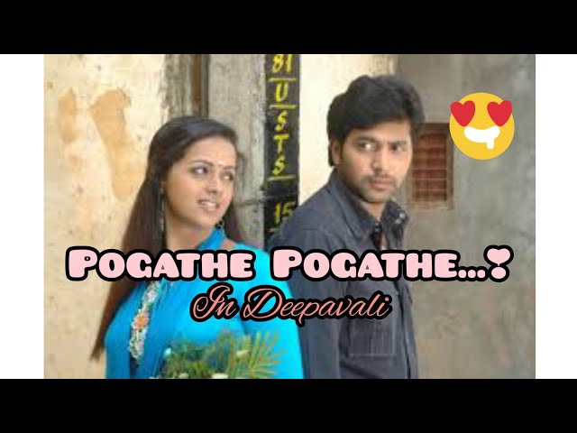 Pogathe Pogathe Song Lyrics in Tamil & English