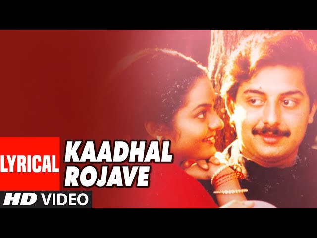 Kadhal Rojave Song Lyrics in Tamil & English