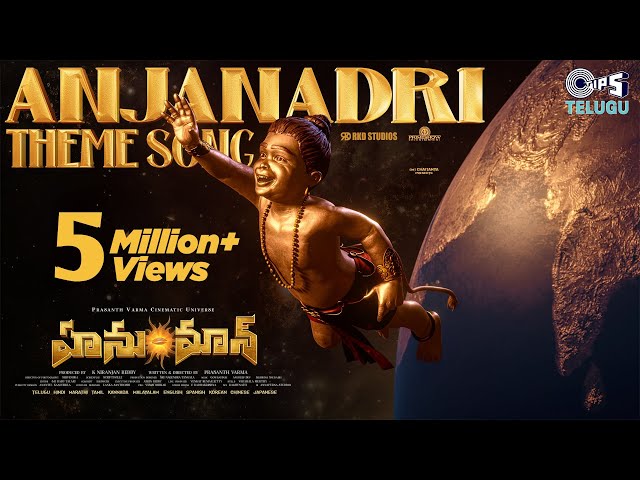 Anjanadri Theme Song Lyrics -Hanuman