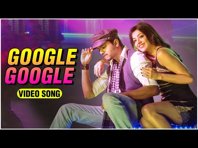 google google song lyrics