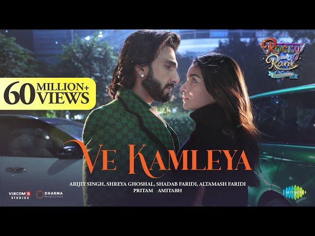 Ve kamleya song lyrics in Hindi & English