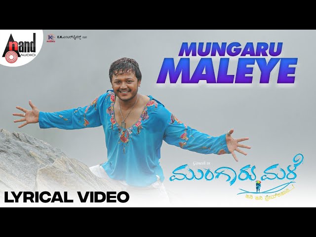 mungaru male song lyrics kannada