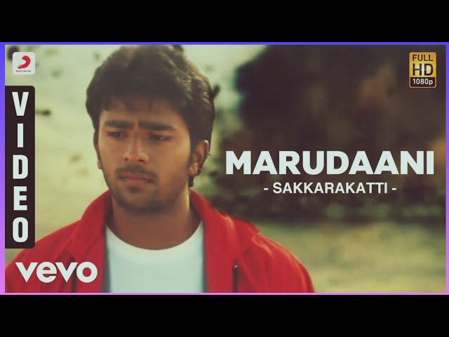 Marudhani Marudhani Song lyrics Tamil