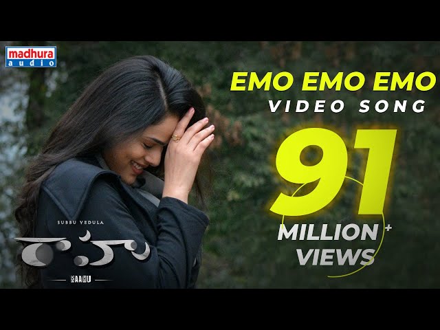 Emo Emo Song Lyrics in Telugu & English