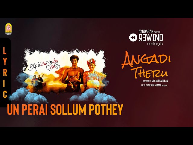 un perai sollum pothe song lyrics