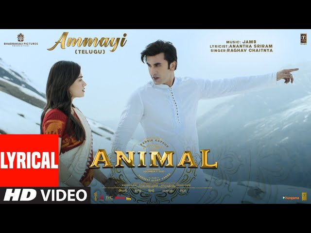 Ammayi Song Lyrics in Telugu & English