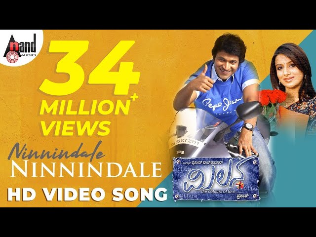 Ninnindale kannada song lyrics