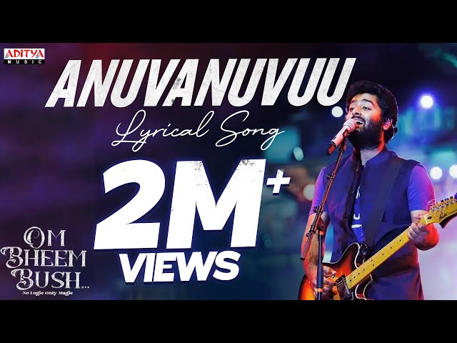 Anuvanuvu Song Lyrics in Telugu