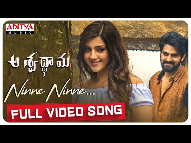 ninne ninne song lyrics Telugu