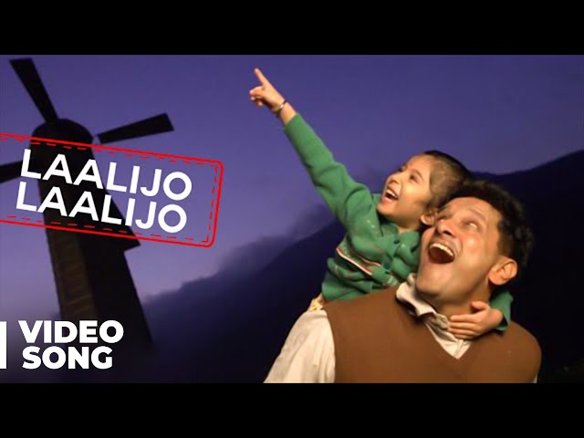 Laalijo Laalijo Song  Lyrics in English & Telugu