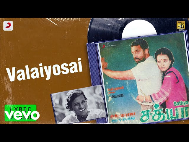 Valaiyosai Song Lyrics in Tamil & English