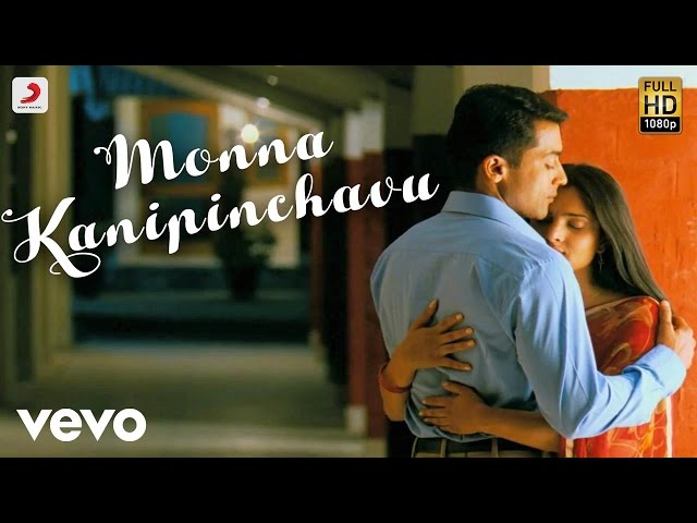 Monna Kanipinchavu Song Lyrics in Telugu & English