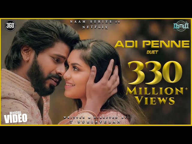 Adi Penne Duet Song Lyrics in Tamil & English