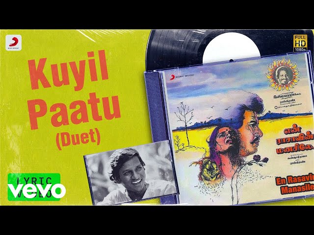 Kuyil Paattu Song Lyrics in Tamil & English
