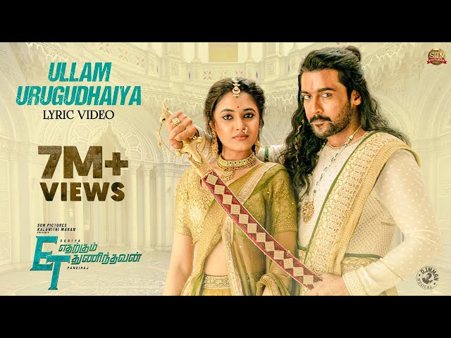 Ullam Urugudhaiya Song Lyrics in Tamil & English