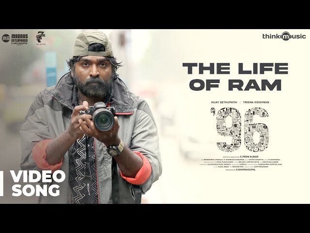 The Life Of Ram Song Lyrics Tamil in English