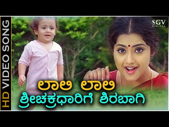 Laali Laali Song Lyrics  in Kannada & English